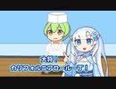 週刊ずんだもん【VOICEVOX】その１１３