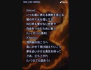 音楽作ってみた♯∞