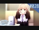 【実況】#028:Remember11 -the age of infinity- 初見実況プレイ【ココロ編】
