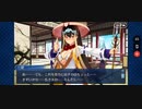 【FGO】雀のお宿の活動日誌～閻魔亭繁盛記～「ビッグハンド三蔵ちゃん」