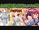 【エロゲ実況】14　エロイナの名に恥じないエロ過ぎる格好【金色ラブリッチェ】