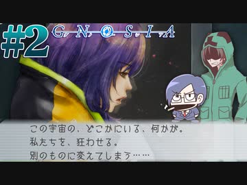 【グノーシア】新たな｢エンジニア｣カミングアウト､疑わしいのはどっち！？＃2