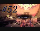 【SO2R】昔を懐かしみながら遊ぶ【#52】