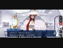 【FGO】バレンタイン「ミス・クレーン」鶴とショコラと温もりと