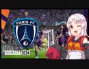フランス.FM24 encore end day