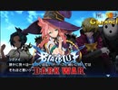【陰陽】 ブレイブルー オルタナティブ ダークウォーをプレイ　part100