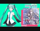 【プロジェクトセカイ】明鏡止水【EXPERT】