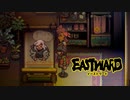 【EASTWARD】地上の執事が地下を覗き見る Part13【I_STREAM／Kayla Bullet】