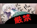 Re:もしも紲星あかりと○○だったら装置で昇天しちゃった・・・【VOICEROID劇場】
