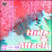 【シャニソン】Hide＆Attack 　expert