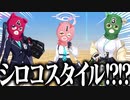 【実況】オタクが初見で「ブルーアーカイブ」を反応する #67【あまねく奇跡の始発点編 3章】