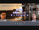 お前を、プラス収支へ誘う…！.mp8（金鯱賞）
