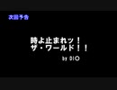 【MMDドラマ-予告】あの日、伝えたかったこと―　２１