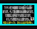 24・3・8朝　日本朝鮮政府は要らない。