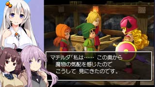 【ドラゴンクエスト7】データ消失にも負けずすぐ喧嘩するドラクエ７【ボイスロイド実況プレイ】5