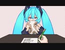 使い古した鉛筆/初音ミク