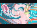 OFFLINE  feat.Megpoid(GUMI) by SynthesizerV  作詞作曲　ヨダカズオ