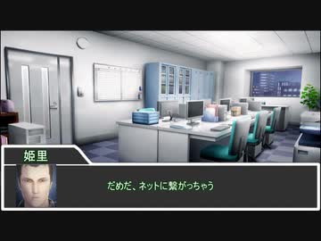 【クトゥルフ神話TRPG】VOIDだからって真面目にやると思った？ part20【実卓リプレイ】
