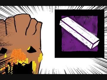 【Dead by Daylight】兎に角DbD part216【ゆっくり実況】