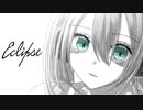 Eclipse/Souki feat.初音ミクNT(Hatsune Miku NT)
