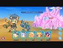 【深域クエスト】火フルオート　1-1～2-9.3-1～3-9【TP上昇+2有】