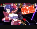 【MUGEN大祭】特盛りシングルトーナメント　Part291-A