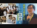 ママになっても働きたい…踏み出す一歩を後押し「ママドラフト会議」