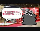 【会社紹介】コンバムってどんな会社なの？【ニコニコ超会議2024】
