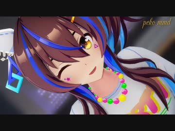 【MMDウマ娘】ダイタクヘリオスで「ヒビカセ」