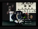 くまうた（7016）「冷えたドリンク二」　唄：嵐山クマ男（夫）