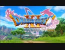 【DQ11S体験版】人生初のドラクエ楽しすぎんだろ！！ part1