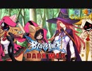 【陰陽】 ブレイブルー オルタナティブ ダークウォーをプレイ　part101