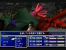 【FF7】トロフィーコンプ&やり込みプレイ【Part520】