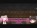 【Minecraft】#19アイテムエレベーターと仕分け機で倉庫づくり【四国めたんとマンセークラフト】【Java】