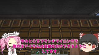 【Minecraft】#19アイテムエレベーターと仕分け機で倉庫づくり【四国めたんとマンセークラフト】【Java】