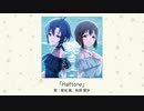 【アイドルマスター】「Halftone」(歌：菊地 真、萩原 雪歩)　【楽曲試聴】