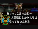 【ゼルダの伝説 ムジュラの仮面】この世界 人種差別多くない…？？【ムジュラPART2】