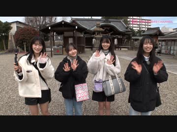 GSGK10 現地集合現地解散 #1