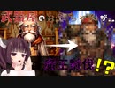 【第3回ボイスソフトキャラクターソロ実況祭】武器屋のお爺ちゃんを完全武装させて魔王に送り付けてやりましょう【VOICEPEAK実況】