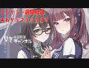【DBTB】ブラック使われたり使ったり百合【花梨・千冬実況】