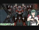 独立傭兵ずん子　Part3　【ARMORED CORE VI】