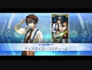 【FGO2024CBC霊衣解放】シャルルマーニュ「ディスガイズ･コスチューム」 宝具＋EXモーションまとめ【Fate/Grand Order CBC2024 シャルルマーニュのモンジョワ･騎士道！】