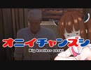 【Hitman3】東北ヒットマン7【VOICEROID実況】