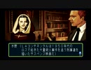 sc^向日葵と聞いて、ときめきメモリアル２を初プレイ実況　１２９