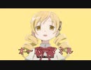 オーバーマミル