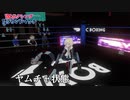 VRCボクシングで12ラウンドやってみたら想像以上にキツかった…!!!【VRCボクシング/夢緒桜花/個人Vtuber】