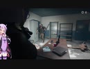 【致命解药 The Killing Antidote・デモ版】ゆかりが噂のサバイバルホラゲーに挑戦します！part2 (結月ゆかり実況)