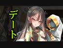 【実況】 今日から始まる害虫駆除物語 Part1848【FKG】
