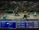 【FF7】トロフィーコンプ&やり込みプレイ【Part521】