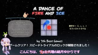 【A DANCE OF FIRE AND ICE】結月ゆかりとずんだもんが Let's DANCE part3【VOICEROID2実況】